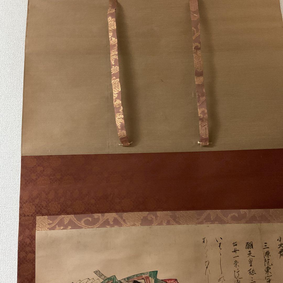 重文 三十六歌仙 佐竹本 小大君像 昭和52年12月128千円講談社発行