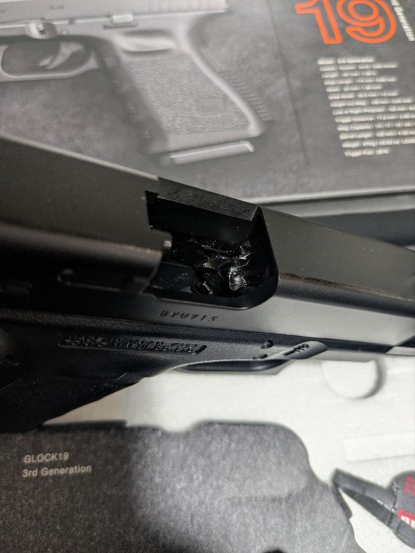 東京マルイ グロック19 2丁 予備マグ スライドストップ