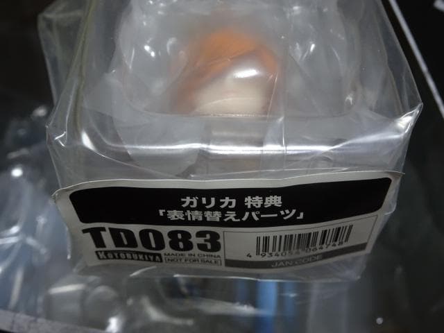 【コトブキヤ特典付き】未開封　メタファー　ガリカ　フィギュア