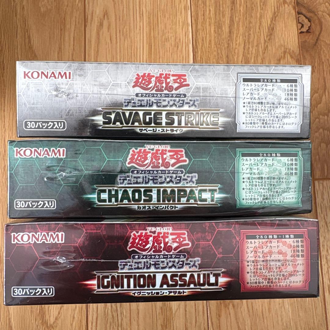 遊戯王OCG 絶版 未開封 BOX 第10期 シュリンク付き 20th ♡