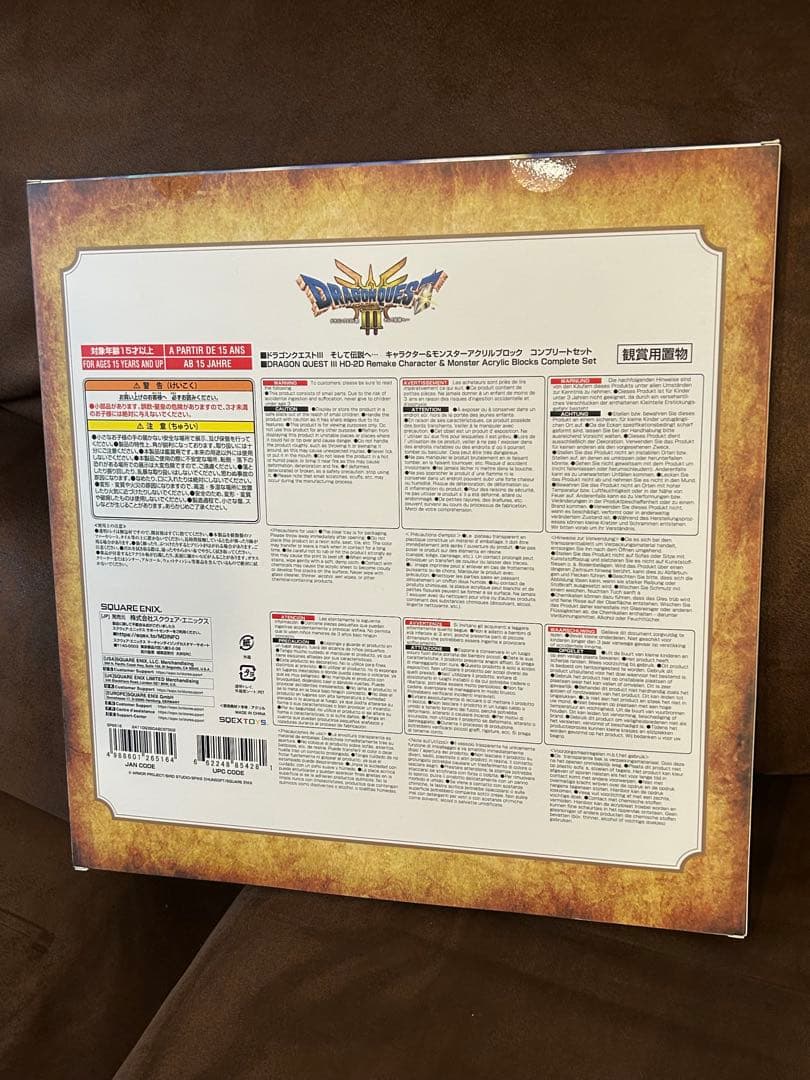 ドラゴンクエストⅢ アクリルブロック17体　収納ボックス　ロトの剣ピンズ