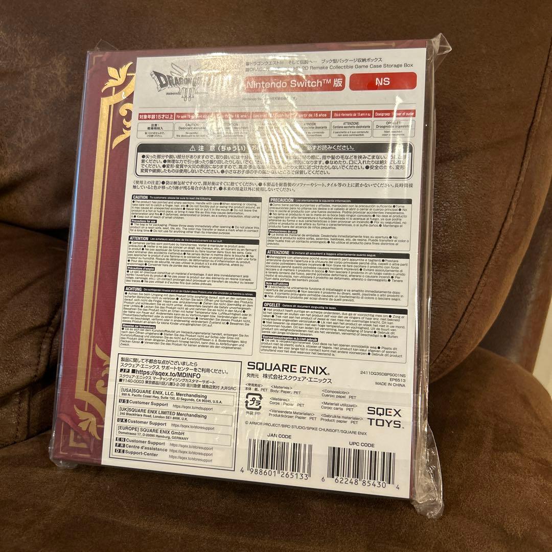 ドラゴンクエストⅢ アクリルブロック17体　収納ボックス　ロトの剣ピンズ