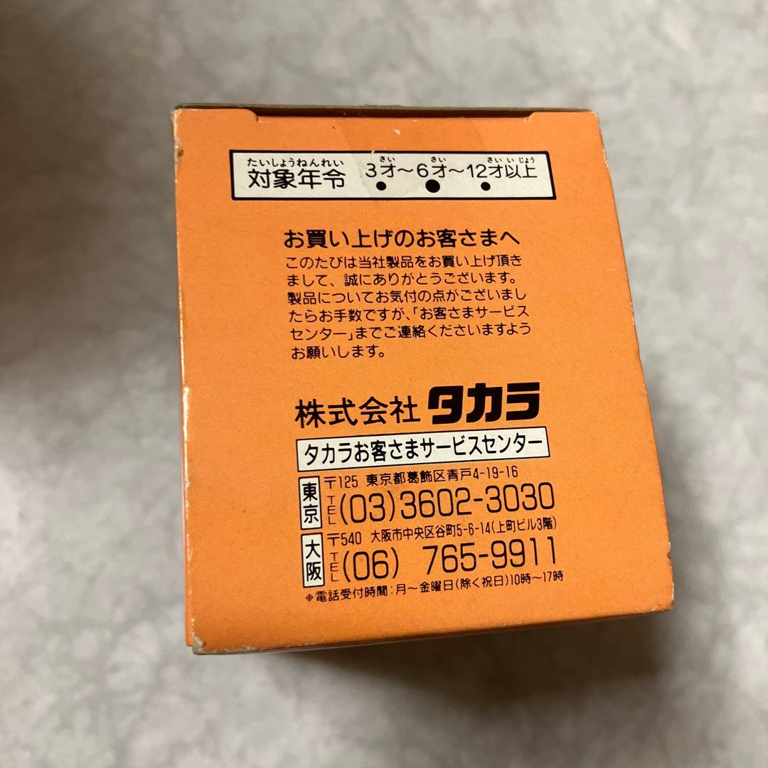 プロ野球選手　イレコミ君　読売ジャイアンツ
