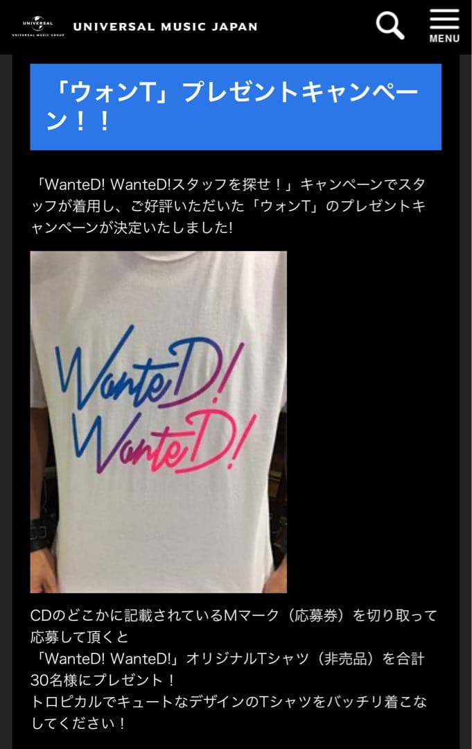 Mrs. GREEN APPLE Tシャツ 非売品