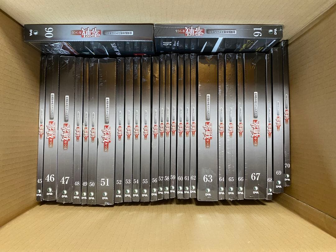 零戦をつくる 全巻セット　1巻〜100巻 デアゴスティーニ 金属製モデル