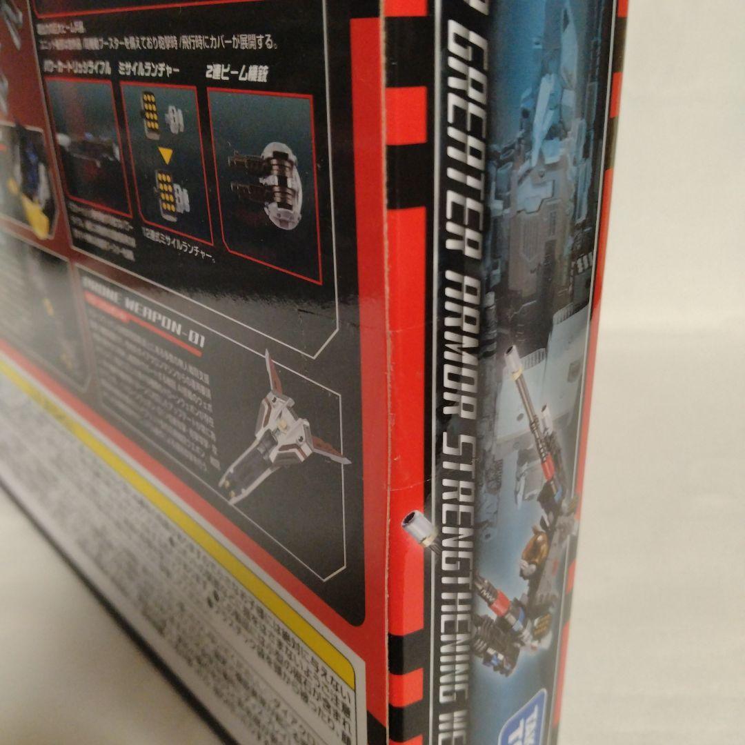 ダイアクロン　パワードグレイター＆パワードグレイター鎧装強化ウェポンセット