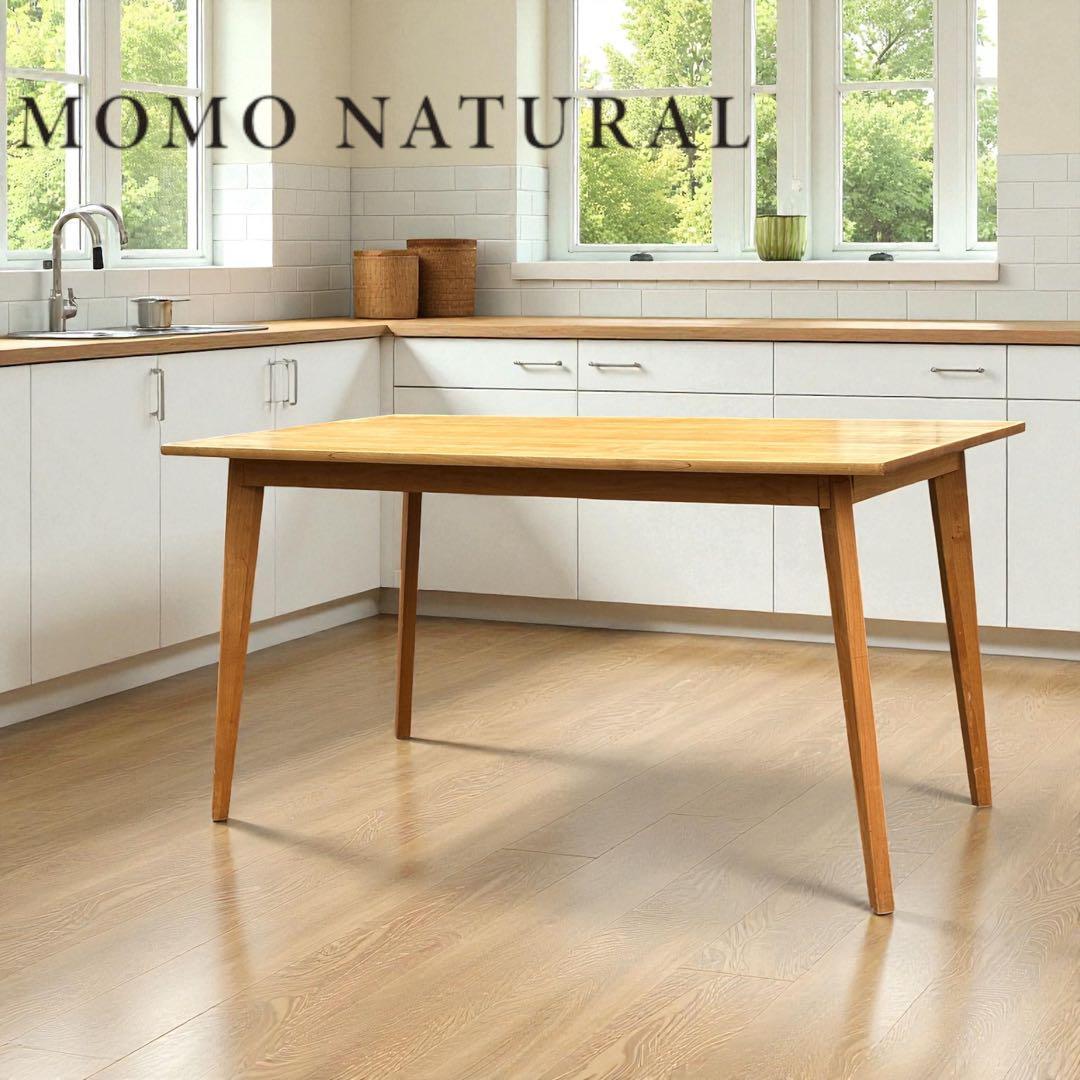 モモナチュラル VIBO アルダー材 天然木 北欧風 ダイニングテーブル