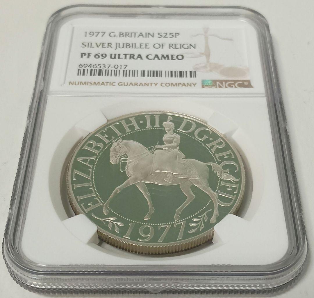 1977 シルバー ジュビリー 25ペンス プルーフ銀貨 NGC PF69UC③