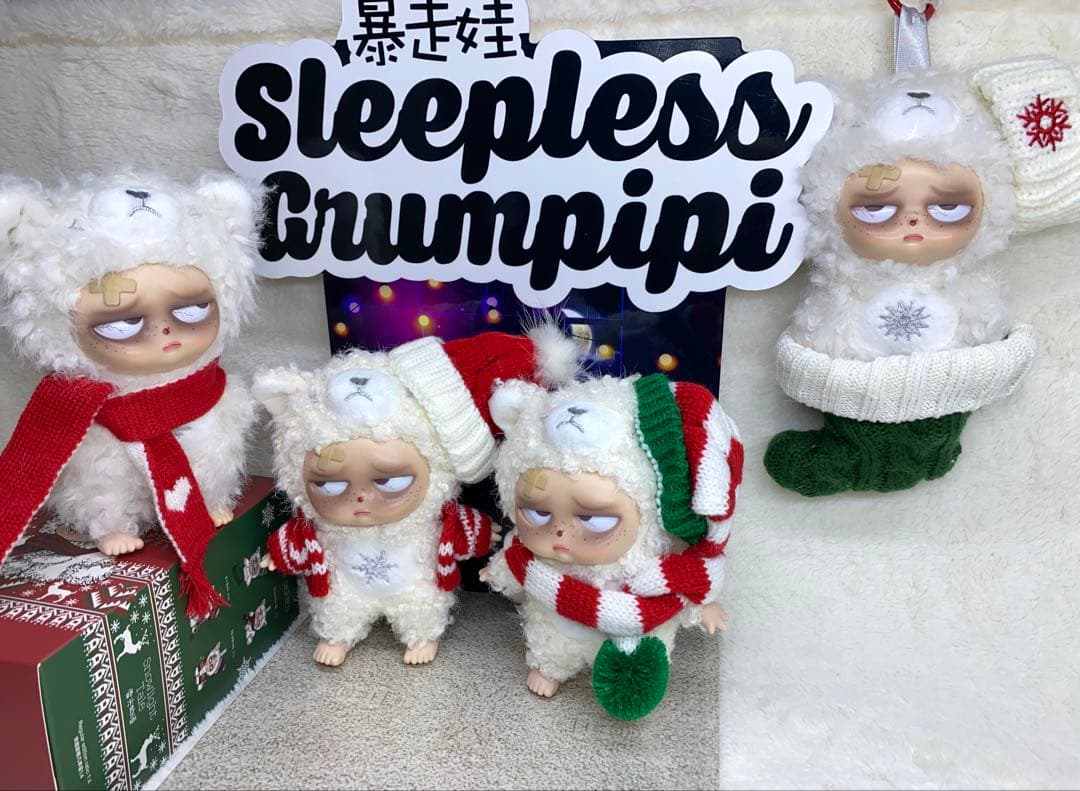 グランピピ クリスマス限定版(4種入り) ☆世界限定2,000セット☆