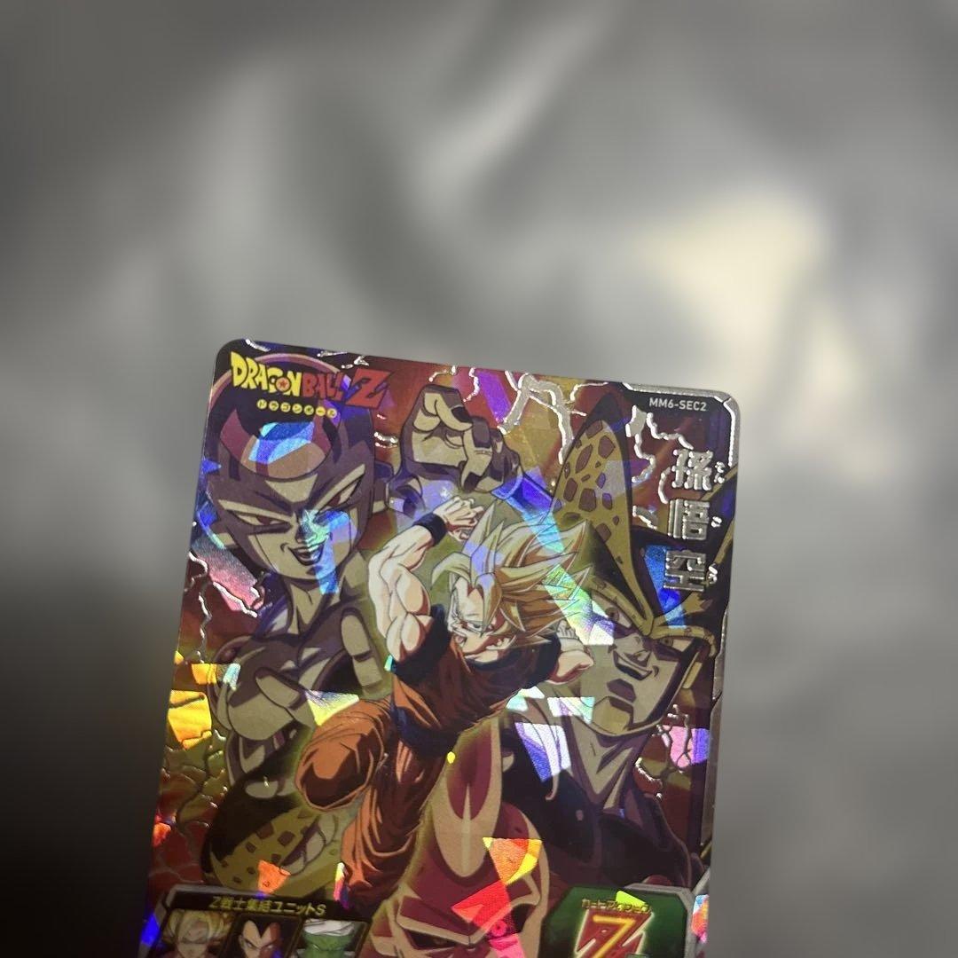 さ*ん様 スーパードラゴンボールヒーローズ mm6-sec2 孫悟空