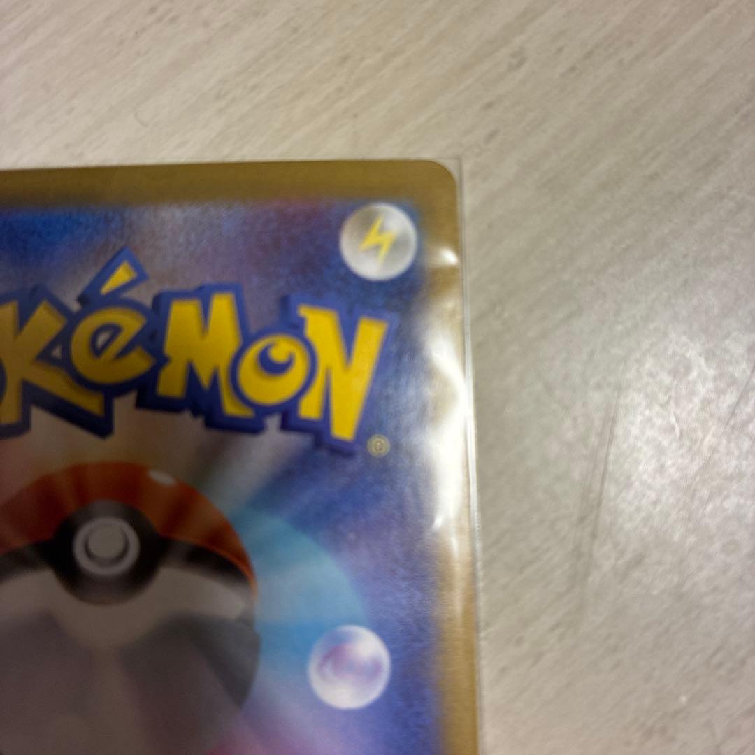 ニャースex SAR M3 114/80 ポケモンカード　ニャース ex rr