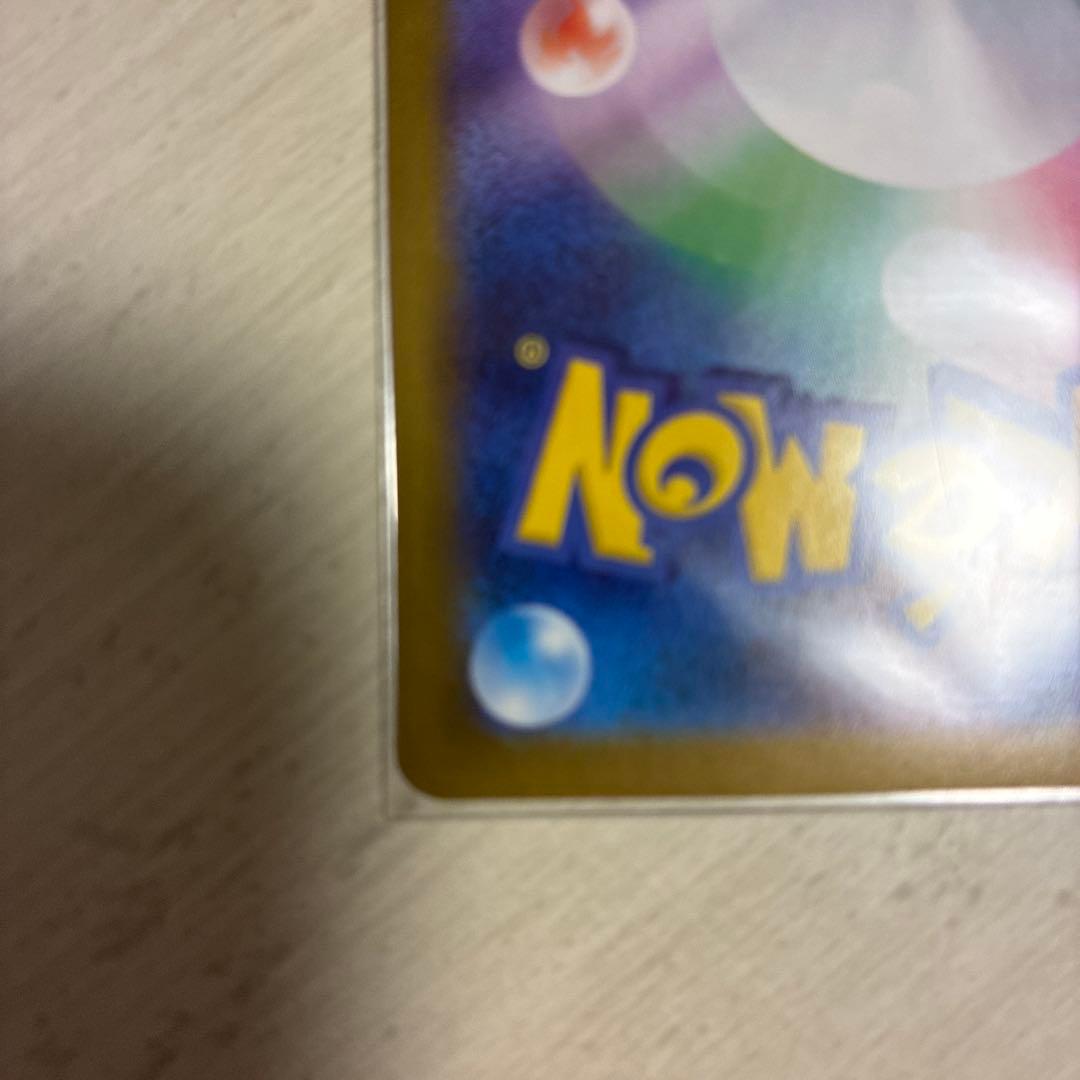 ニャースex SAR M3 114/80 ポケモンカード　ニャース ex rr