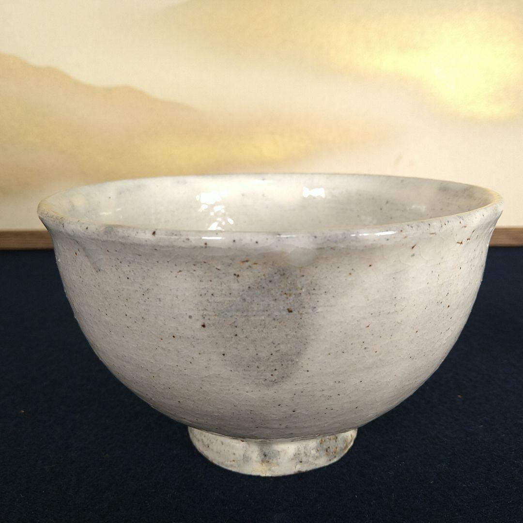 A926 須恵窯 徳沢守俊 粉引 茶碗 米寿宗好 共箱