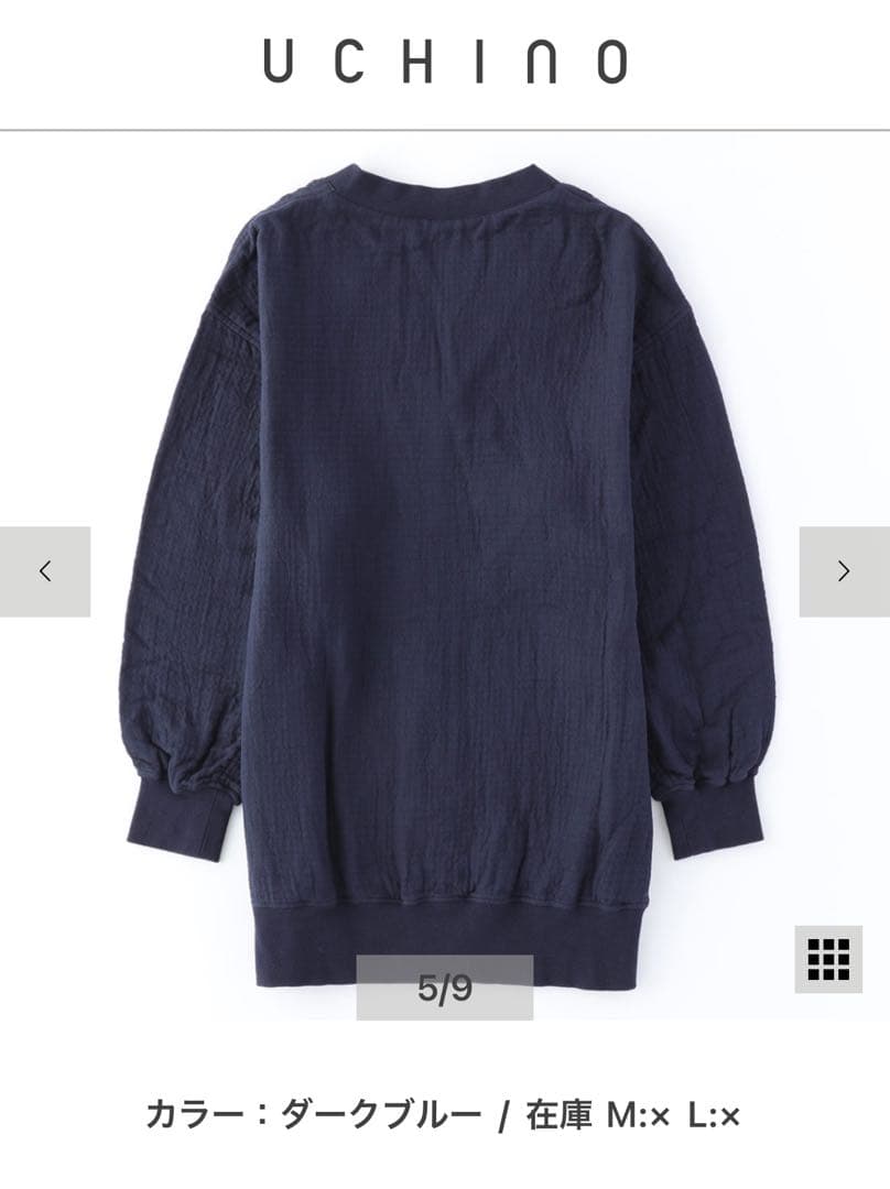 【新品】UCHINO マシュマロワッフルガーゼ ライト レディスカーディガン