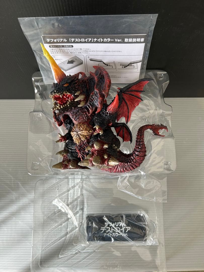 エクスプラス デフォリアル　デストロイア　ナイトカラー版