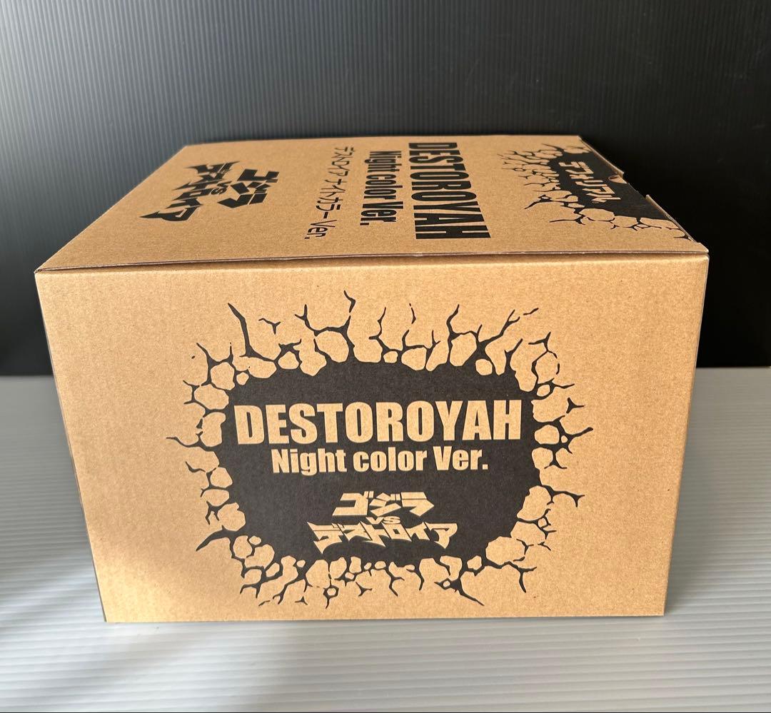 エクスプラス デフォリアル　デストロイア　ナイトカラー版