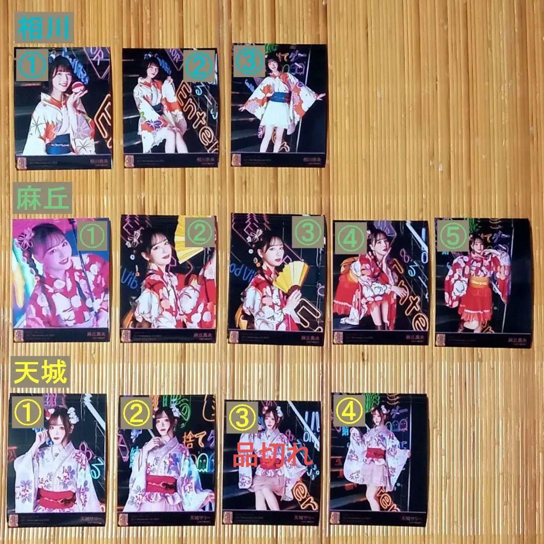 22/7『ANNIVERSARY LIVE 2024』ライブ衣装 ブロマイド