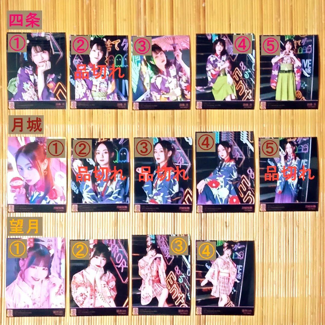 22/7『ANNIVERSARY LIVE 2024』ライブ衣装 ブロマイド