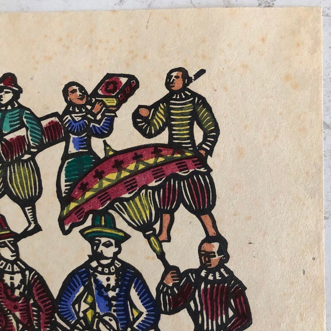 川上澄生　版画