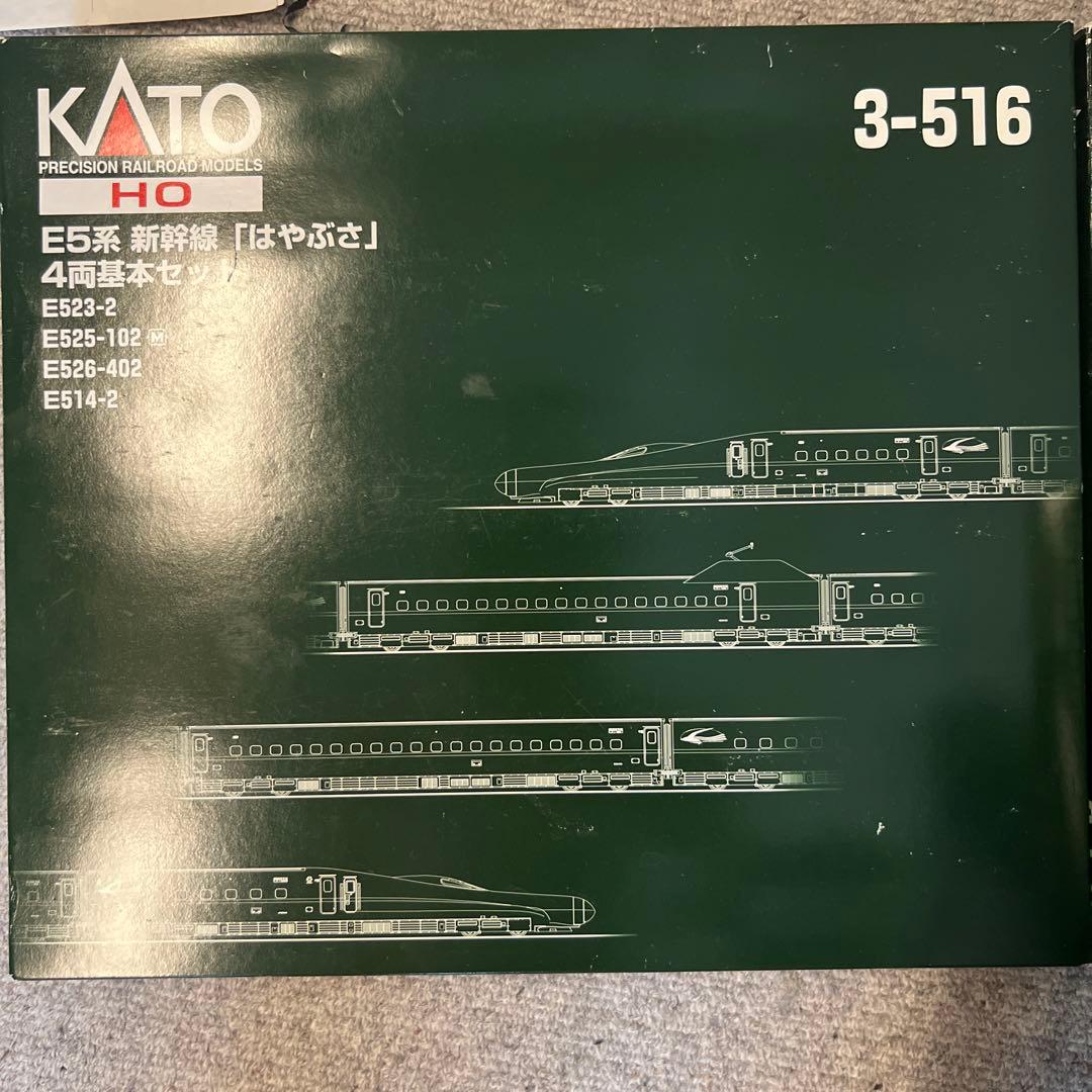 KATO HO E5系 美品 2車両室内灯付き