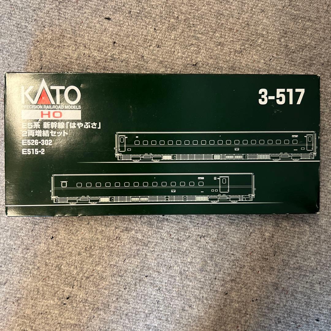 KATO HO E5系 美品 2車両室内灯付き