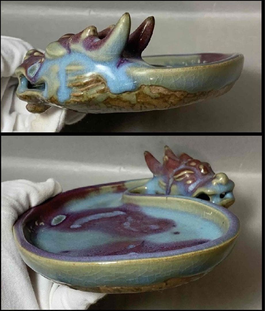 中国 鈞窯写　龍形皿（洗筆）　f2250403