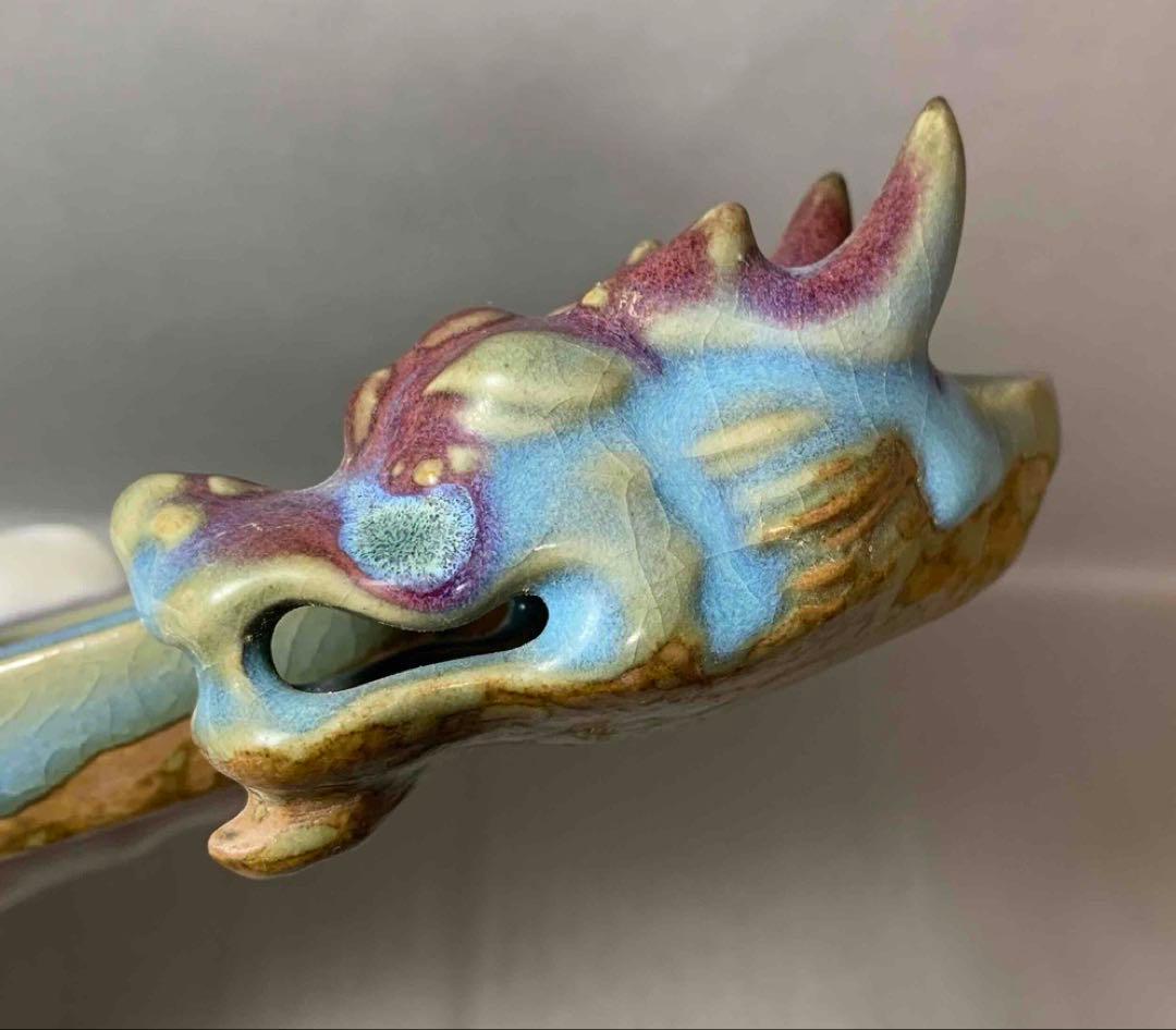 中国 鈞窯写　龍形皿（洗筆）　f2250403