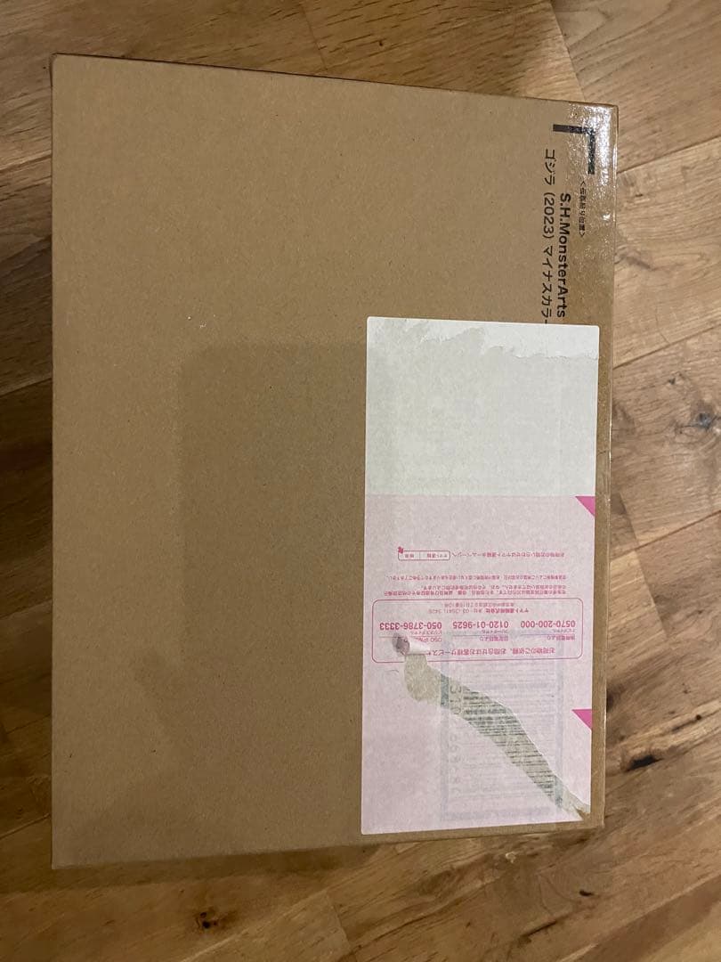 【完売】S.H.MonsterArts ゴジラ2023）マイナスカラーVer.