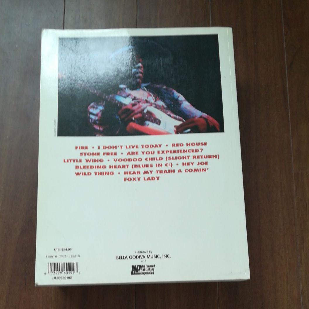 ジミヘンドリックス(ギター譜)