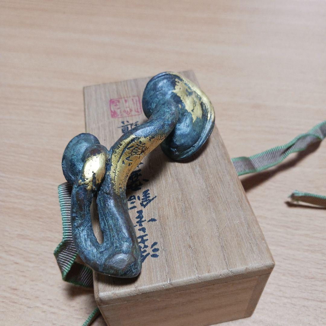 秦蔵六　塗金銅霊芝(サルノコシカケ)書鎮　共箱