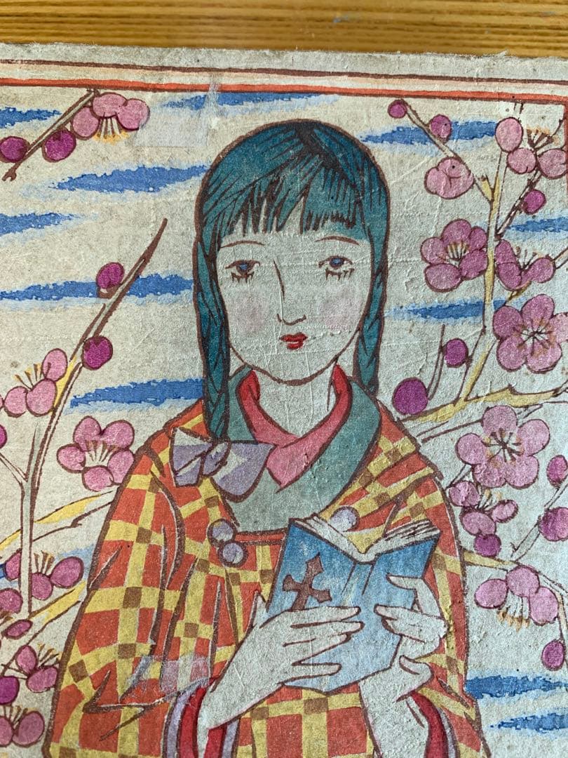 竹久夢二 著 春のおくりもの 昭和三年刊　初版本