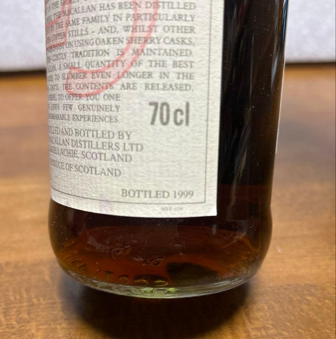 The Macallan Anniversary Malt 25年 1974年製