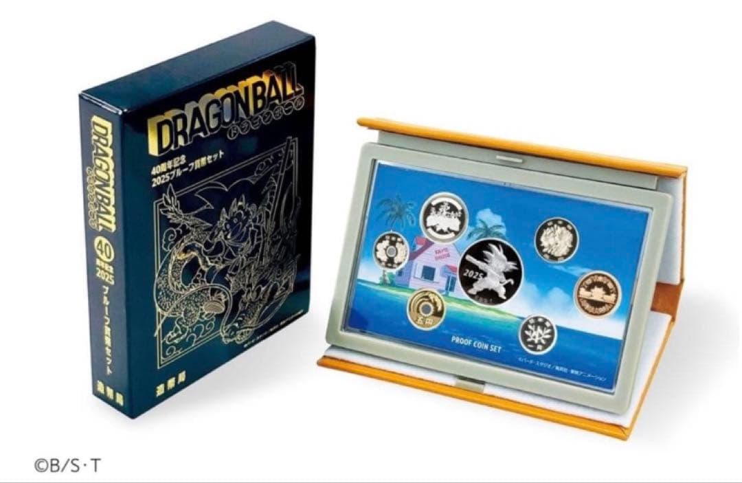 ドラゴンボール40周年記念 2025プルーフ貨幣セット