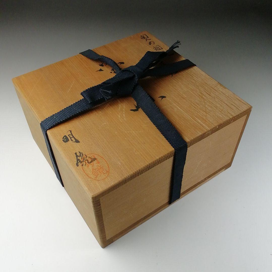 Ｔ２８１　茶碗　『奥の細道　金沢絵』『明鏡窯　若山孝一』　共箱　抹茶碗　茶道具