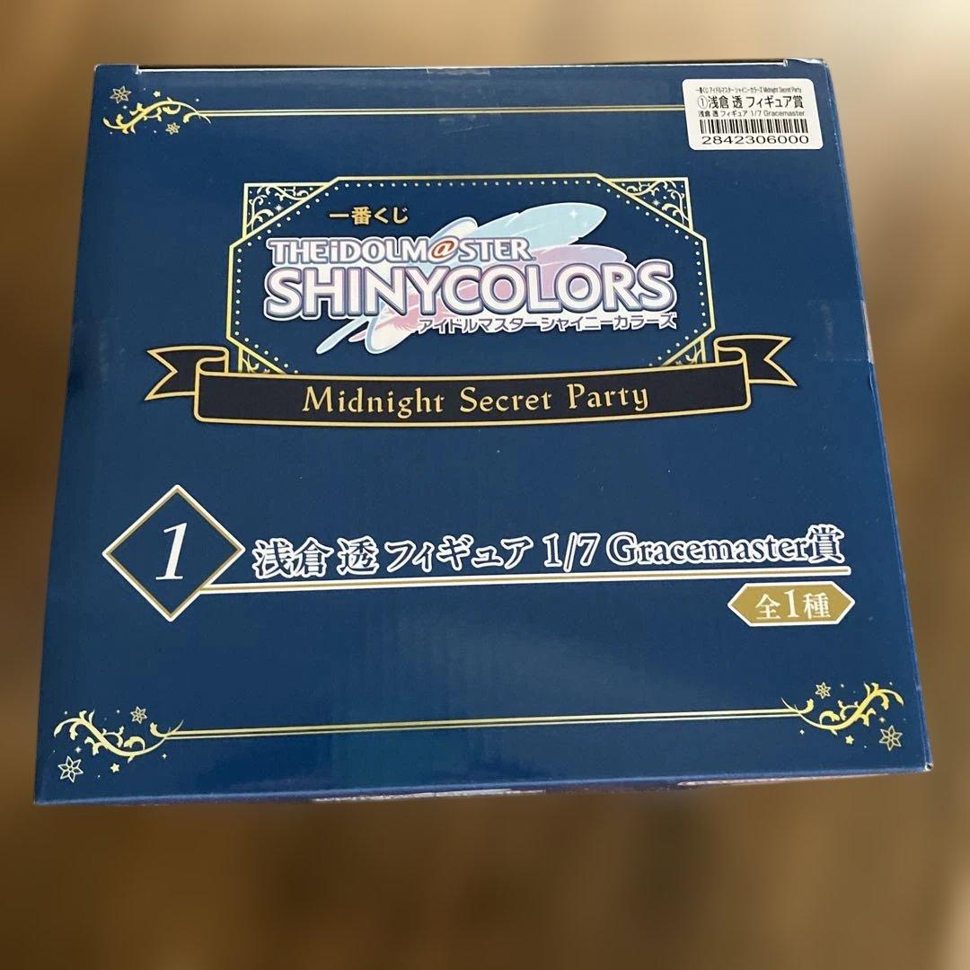 一番くじ アイドルマスター シャイニーカラーズ 浅倉透 フィギュア