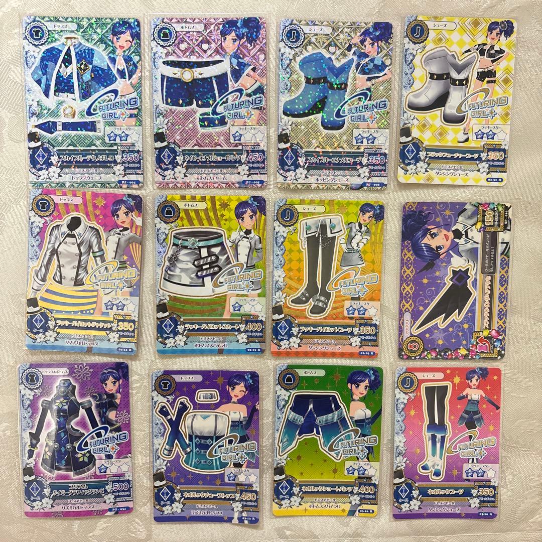 アイカツ　霧矢あおい　20枚