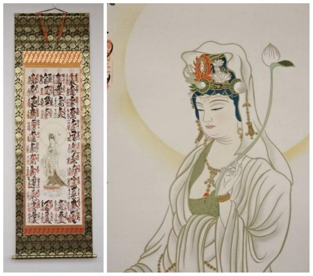 掛軸「西国三十三ヵ所霊場御朱印集印譜」白衣観音菩薩像 紙本 保護箱付 IN001