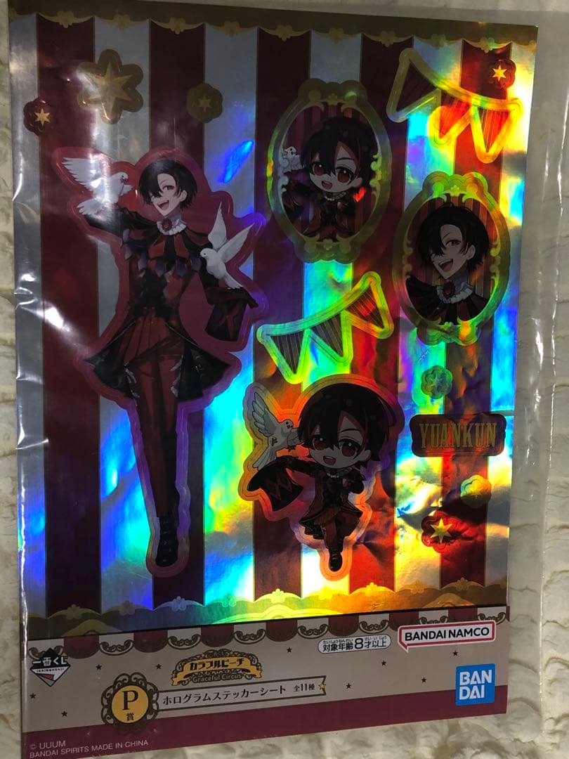 カラフルピーチ まとめ売り