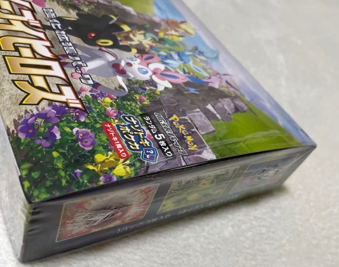 ポケモンカードゲーム ソード&シールド 強化拡張パック イーブイヒーローズ 3…