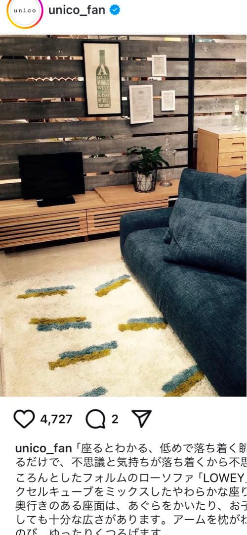 な*き様 unico 木製 テレビ台 スリットデザイン 引戸付き 約幅120cm