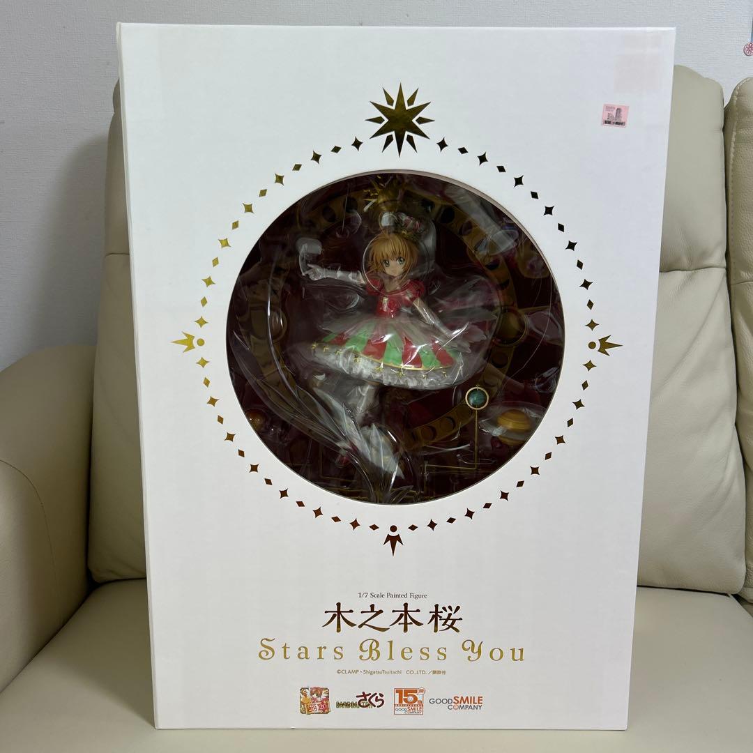 木之本桜 Stars Bless You