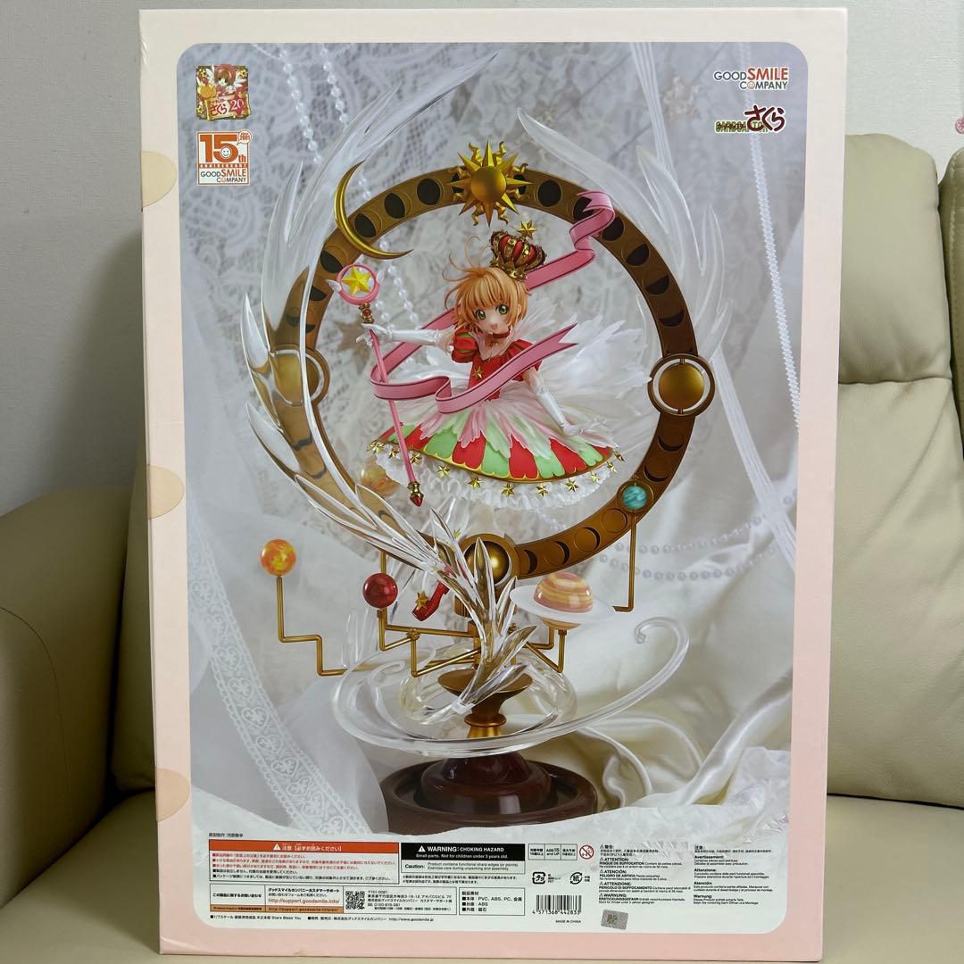 木之本桜 Stars Bless You