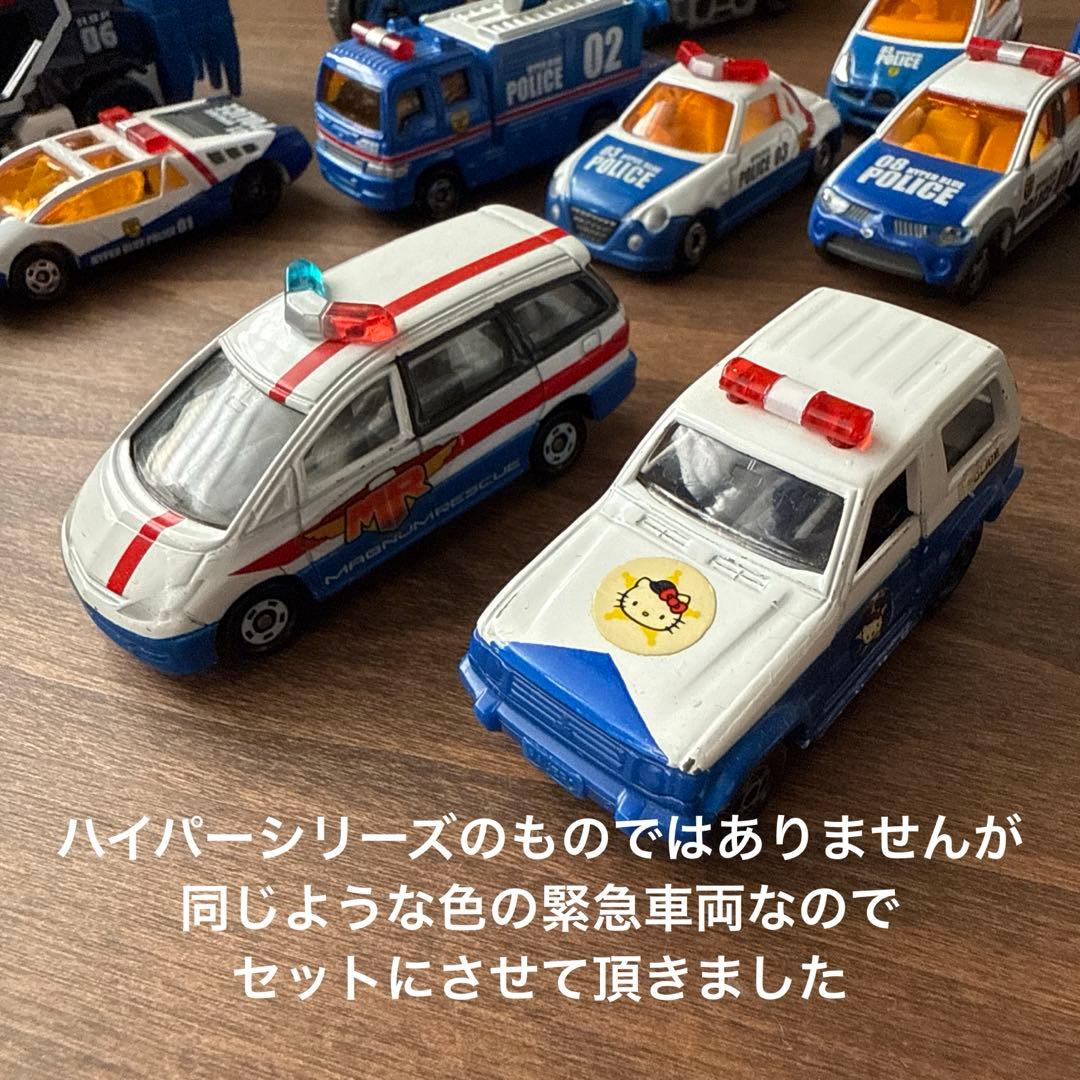 トミカ ハイパーブルーポリス 14台＋2台 まとめ売り