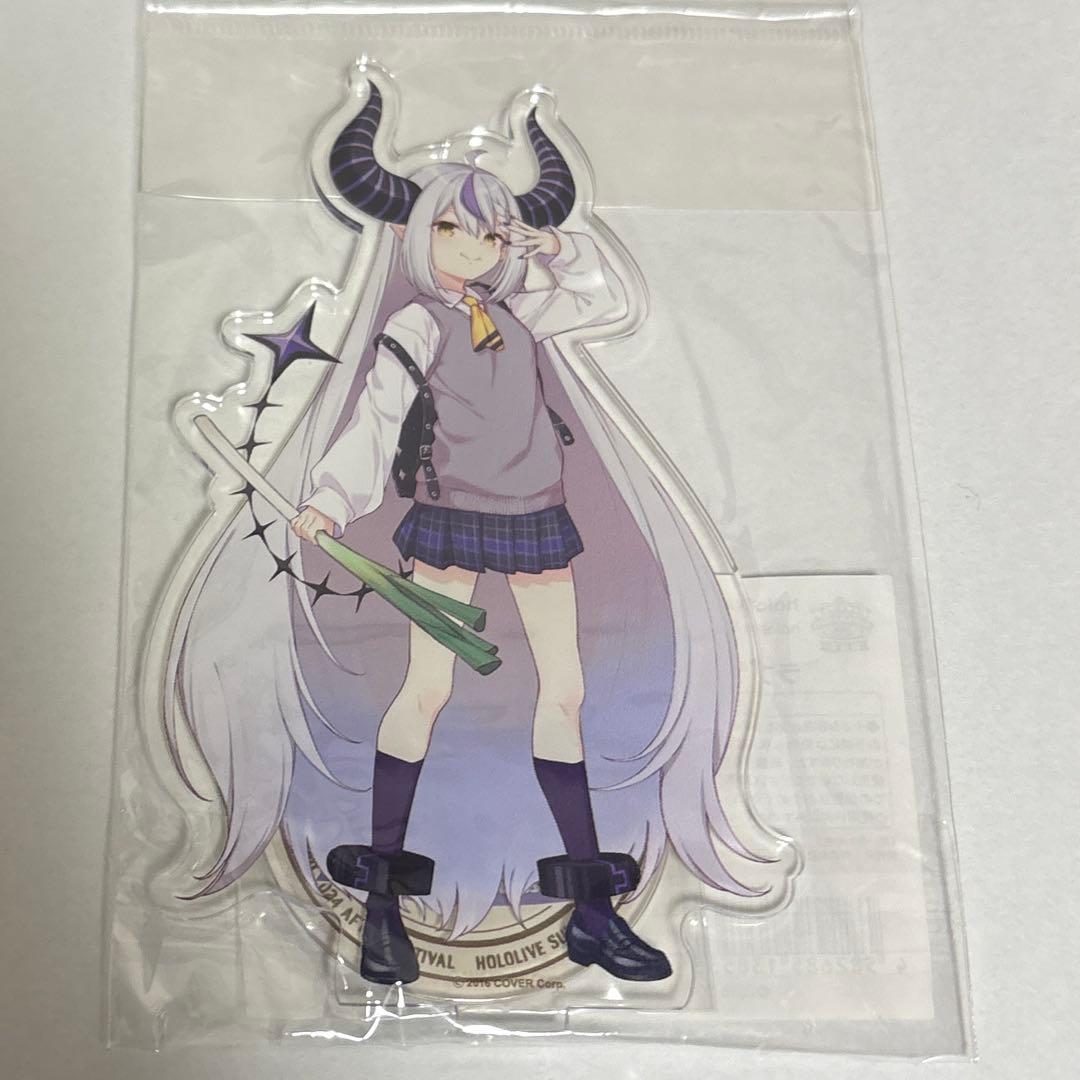 ホロライブ ラプラスダークネス アクリルスタンド まとめ売り(バラ売り可)