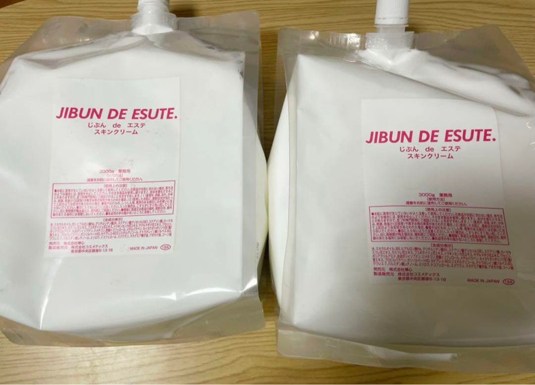 ゆ①:自分でエステセルゼロファスト