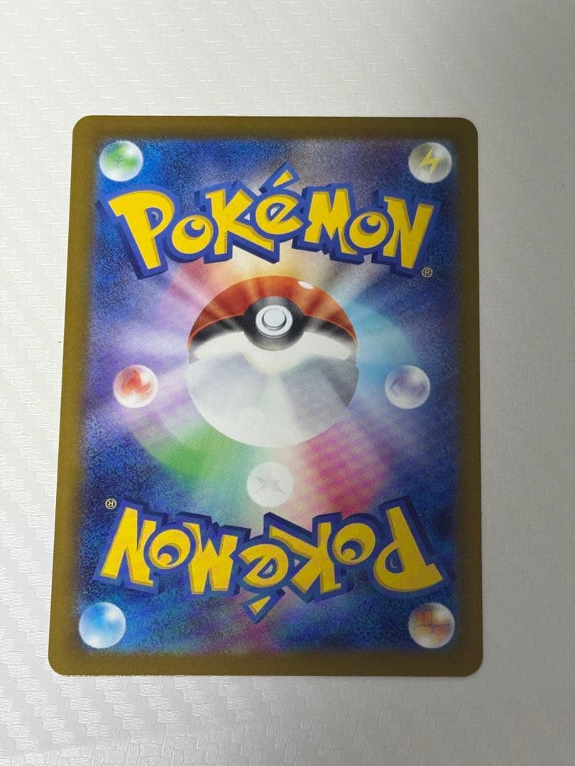 【特価】メガカイリューex MUR M2a 250/193 MEGAドリームex