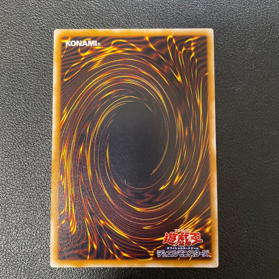 遊戯王2期　仮面魔獣マスクドヘルレイザー　レリーフ　SM-00 2