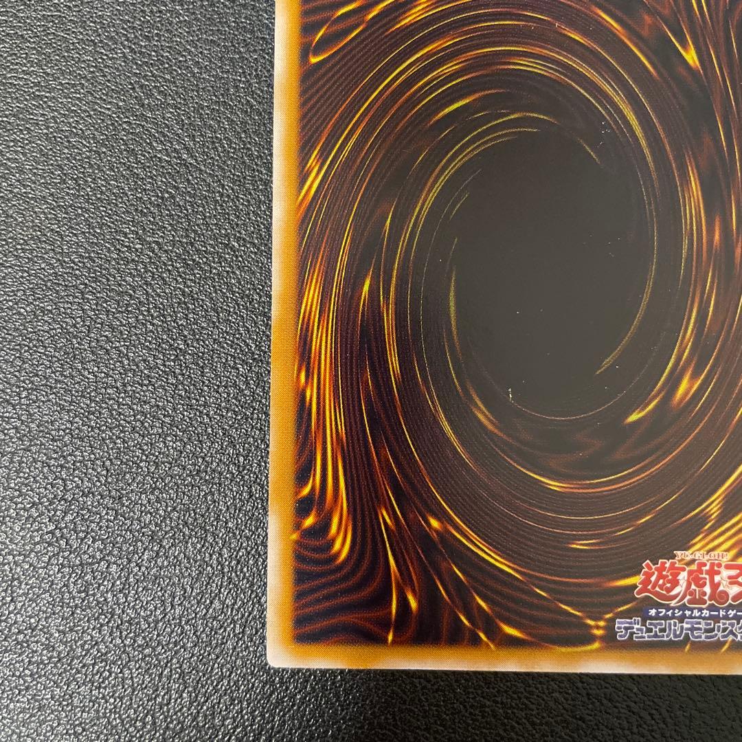 遊戯王2期　仮面魔獣マスクドヘルレイザー　レリーフ　SM-00 2