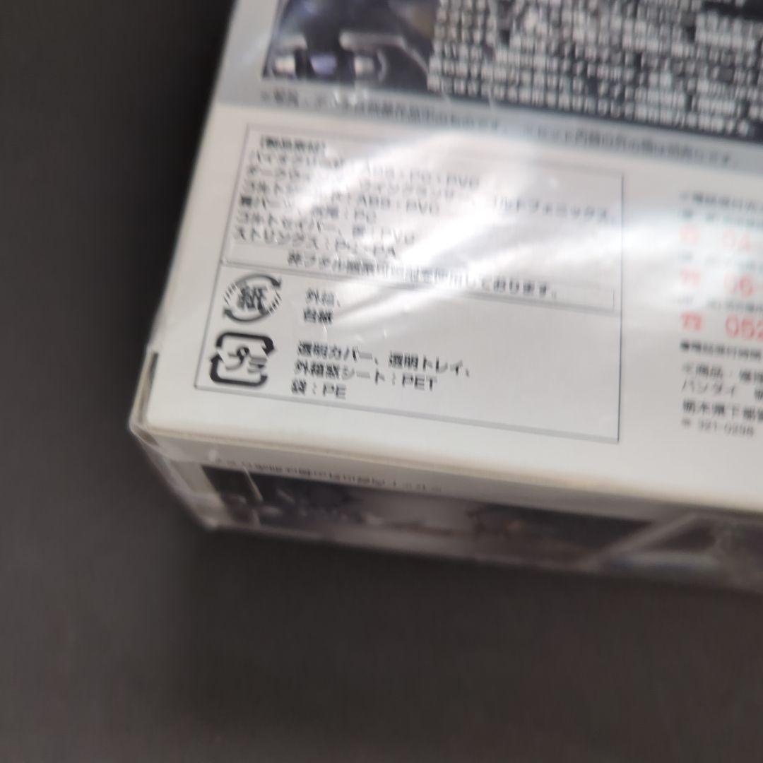 【未開封】装着変身EXミラーモンスターズ03