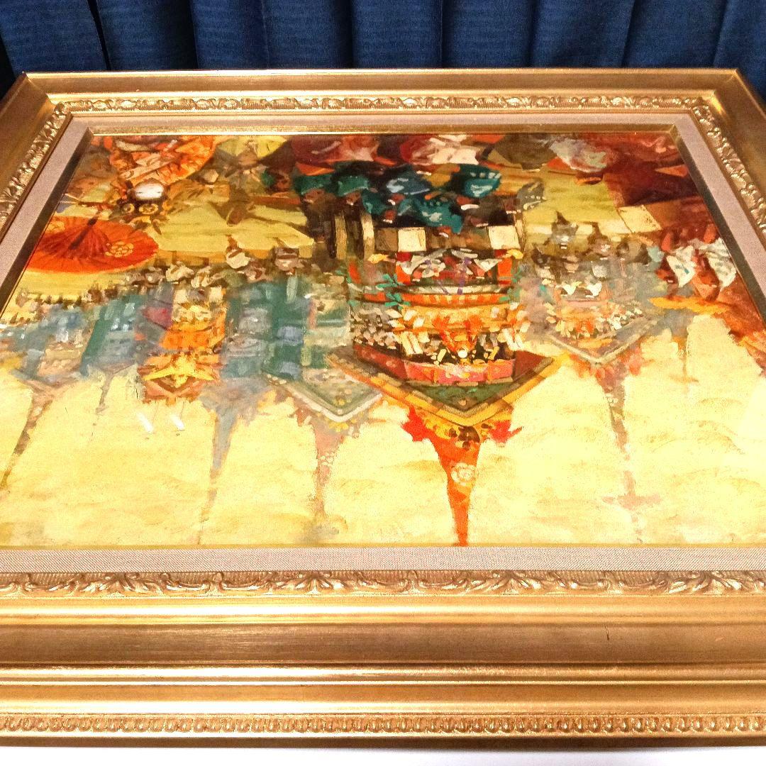 谷田穎郎 二紀会会員 油彩 F10号 大作 「祭りの時がやって来た」